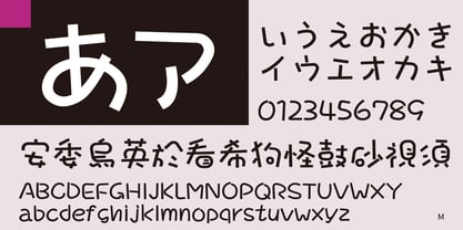 Takasmile-kaku Font Poster 3